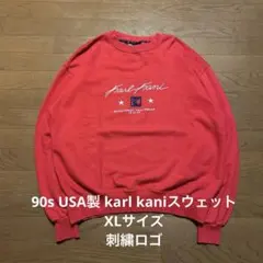 90s B-BOY KANI JEANS XL レッド スウェット　USA製のサムネイル