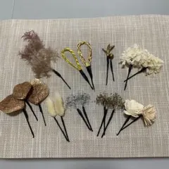 ドライフラワー ヘアアクセサリー 19個セット