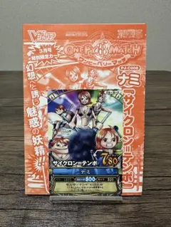 【当時物・希少プロモ】ワンピーベリーマッチ ナミ PJ-C008 非売品 美品のサムネイル