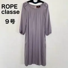 ROPE' classe ワンピース 9号 5部袖 シルバー 膝丈