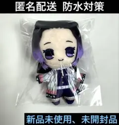 胡蝶しのぶ♦︎マスコットVol.3♦︎ぬいぐるみ♦︎鬼滅の刃♦︎ストラップ♦︎キーホルダー