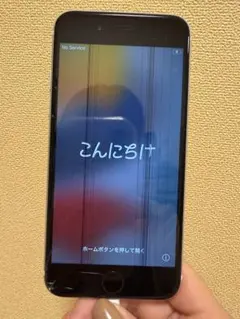 iPhoneSE 日本語表示 画面ひび割れあり