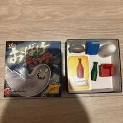 おばけキャッチ カードゲーム ボードゲーム