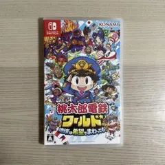桃太郎電鉄 ワールド　地球は希望でまわってる！ Nintendo Switch