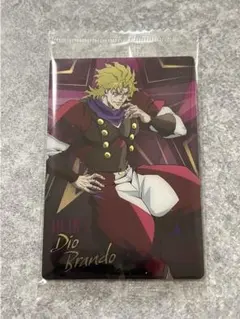 ジョジョの奇妙な冒険ウエハース カード ディオ・ブランドー