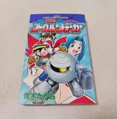 劇場版ポケットモンスター 水の都の護神 ラティアスとラティオス