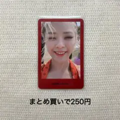 TWICE more & more ジョンヨン トレカ