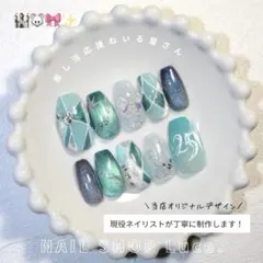 【現品】 アニバーサリー イベント 推し活ネイル ／ No. TDR-01