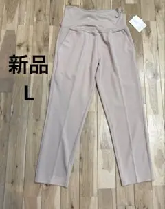 新品　マタニティパンツ　Lサイズ　ベージュ