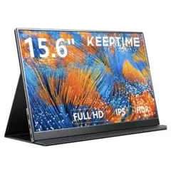 新品未開封KEEPTIME モバイルモニター 15.6インチ 1920*1080
