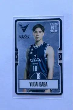 2025年最新】馬場雄大の人気アイテム - メルカリ