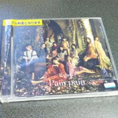 CD【E-girls/Pain,pain】