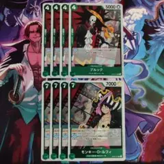 ブルック モンキー・D・ルフィ 8枚セット 頂上決戦 レア仕様