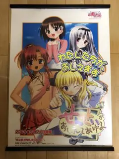 非売品】こみっくパーティー みつみ美里 Leaf 高瀬瑞希 B2 ポスター ② 