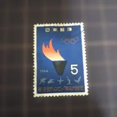11827 希少ち訂正印東京オリンピック聖火リレー 切手 1964年 11827 希少ち訂正印東京オリンピック聖火リレー 切手 1964年
