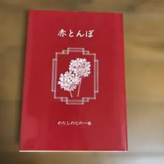 Item thumbnail for item 5d920a68-92e1-472b-9ff7-0bc9ff899849