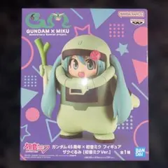 2026年最新】ザクぐるみの人気アイテム - メルカリ