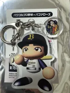 太田椋 応援グッズ