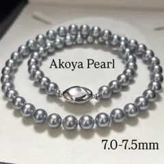 美品/テリ強/8.0mm】あこや真珠 ネックレス アコヤパール ジュエリー