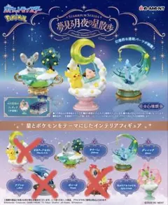 未開封　ポケットモンスター　夢見る月夜の星散歩　リーメント　グレイシア含む3点
