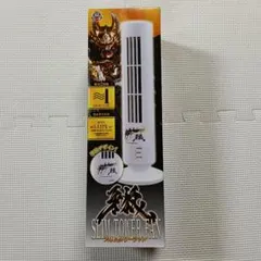 牙狼　スリムタワーファン　ホワイト　白のサムネイル