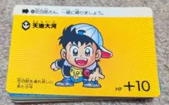 No.15 剣勇伝説ヤイバ バンプレカード 当時もの YAIBA 希少 懐アニ