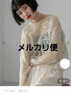 LOWRYSFARM エンブロイダリープルオーバー ブラウンのサムネイル