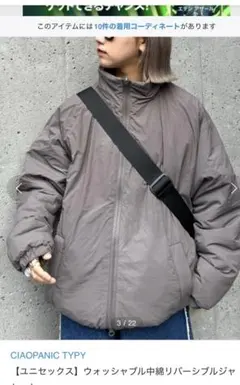 アウター ブルゾン