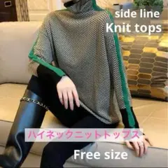 ニットトップス　ハイネック　オシャレ　ブラック　グリーン　フリーサイズ　パイル