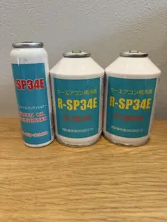 2026年最新】r－sp34eの人気アイテム - メルカリ