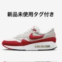 2026年最新】エアマックス1 86 プレミアムの人気アイテム - メルカリ