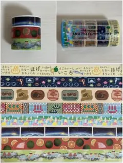 マステ マスキングテープ mt 大分① 切り売り ８種類 ６０cmずつ☆