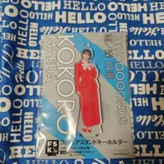 BEYOOOOONDS 前田こころ FSK 21W