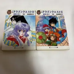 2025年最新】高屋敷_英夫の人気アイテム - メルカリ