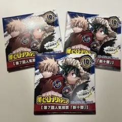 2025年最新】轟焦凍 缶バッジ 十傑の人気アイテム - メルカリ