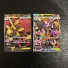 【インフェルノＸ】メガミミロップ(SAR・SR)