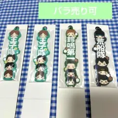 【ワールドトリガー】ラバーキーホルダー　推し隊　一番くじ