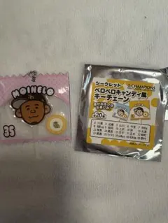 ペロペロキャンディ風キーチェーン モイネロ