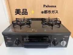 2026年最新】ic-n30b-rの人気アイテム - メルカリ