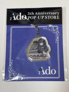 Ado 「Ao」 会場限定 ガチャ キーボードストラップA 青薔薇 - メルカリ