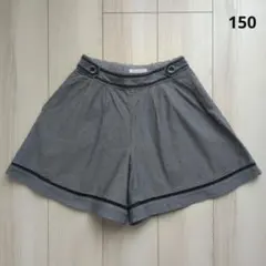 ポンポネット キュロットパンツ 150cm