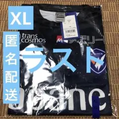 2025年最新】コンフィットTシャツ Vファーレン長崎の人気