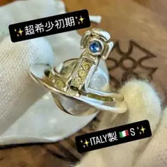 超希少イタリア製 初期/ VivienneWestwood ソリッドオーブリングのサムネイル