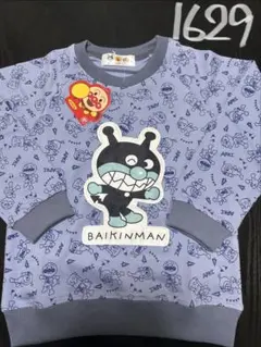 アンパンマン　新品　薄めのトレーナー　サイズ120