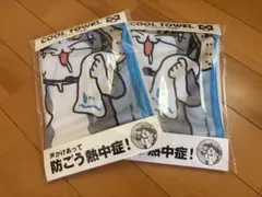 仕事猫　クールタオル　２枚