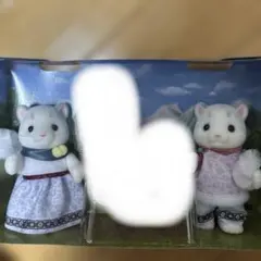 【24時間以内匿名発送】シルバニアゆきヒョウのお母さんお父さん