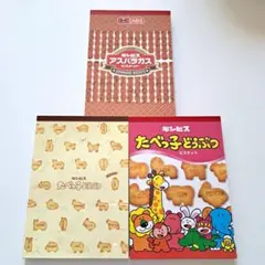 2025年最新】メモ帳まとめ売りの人気アイテム - メルカリ