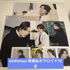 Item thumbnail for item 6f29d210-ea11-4a4c-966c-8cba9ba49b1d