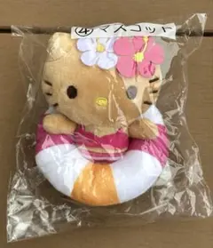 ハローキティ 日焼けキティ 当たりくじ マスコット