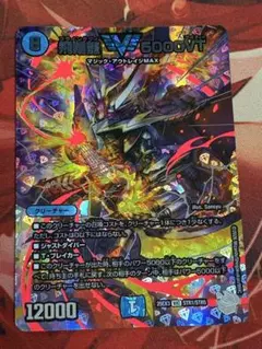 飛翔龍 5000VT 金トレジャー - メルカリ